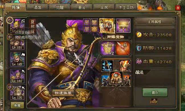 攻城掠地非r怎么打