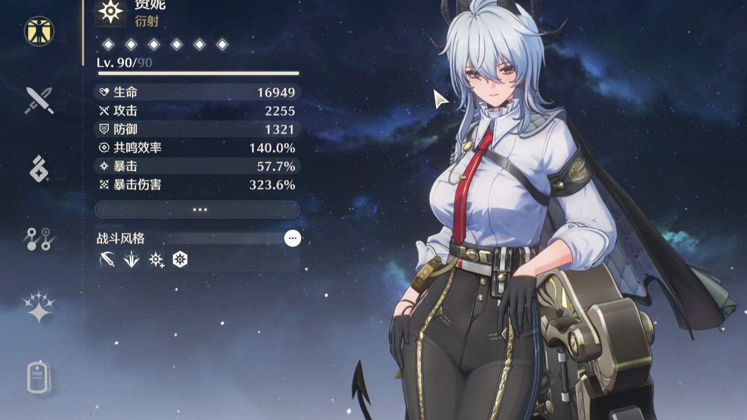 鸣潮谁给的盾最多