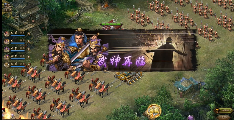 攻城掠地怎么克制张飞吹影子