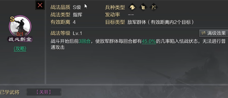 率土之滨怎么存钱能玩起来
