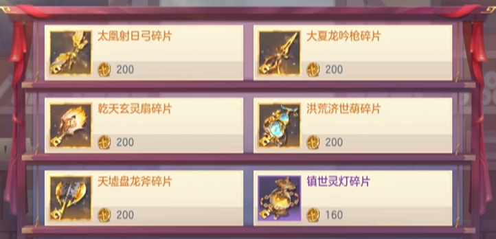 三国志幻想大陆玉玺怎么获得