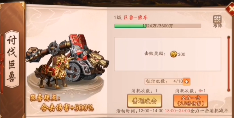 少年三国志2各种商店买什么 少年三国志2各种商店买什么