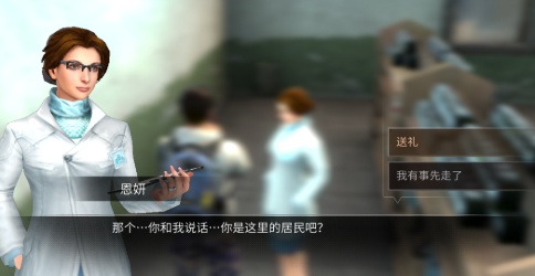 明日之后恩研有什么用