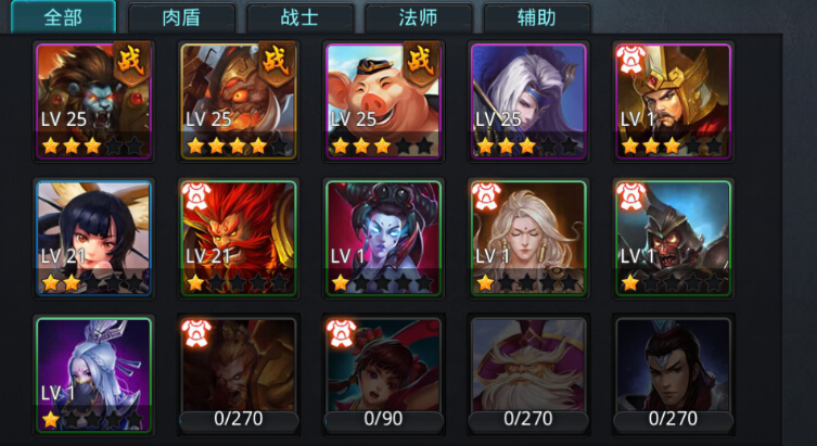 乱斗西游小白龙加什么好