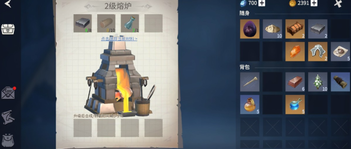 冰原守卫者怎么烧熔炉