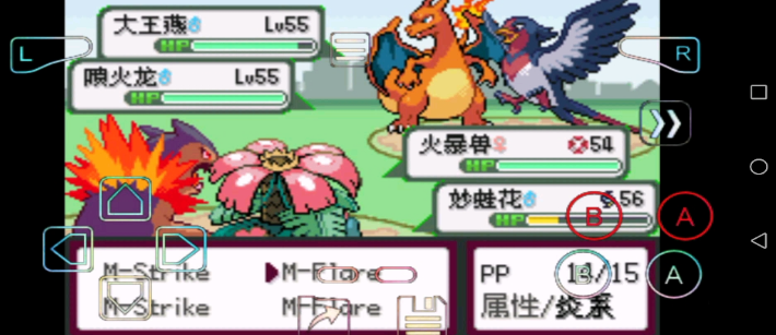 口袋妖怪火红龙系精灵哪里有