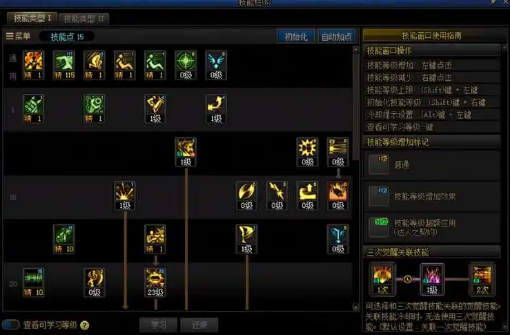 地下城与勇士护石任务怎么做