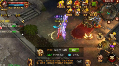 全民奇迹魔剑神迹点怎么加点