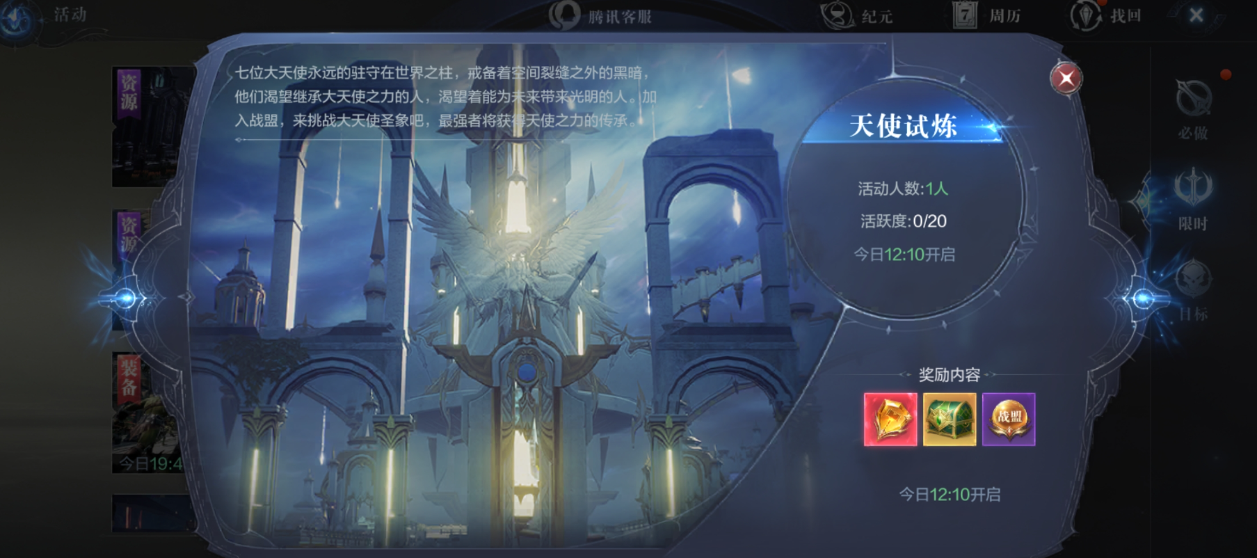 全民奇迹2双刀怎么玩