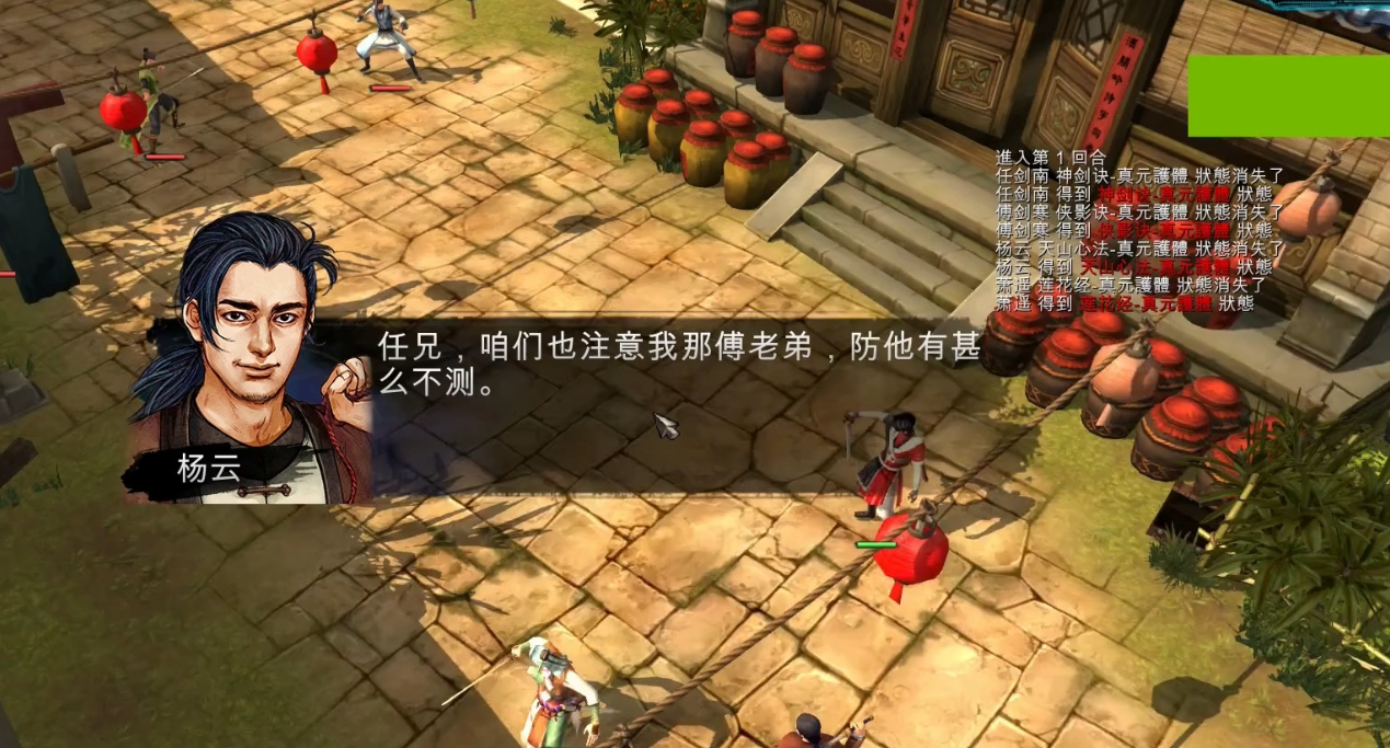 侠客风云传隐藏武功怎么得