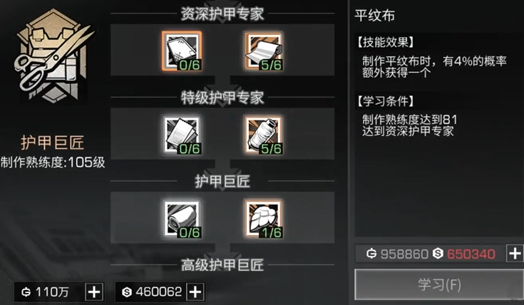 明日之后零氪金玩什么职业 明日之后零氪金玩什么职业