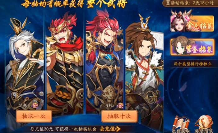 少年三国志稀有武将有哪些