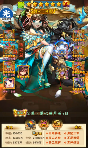 少年三国志100元怎么玩