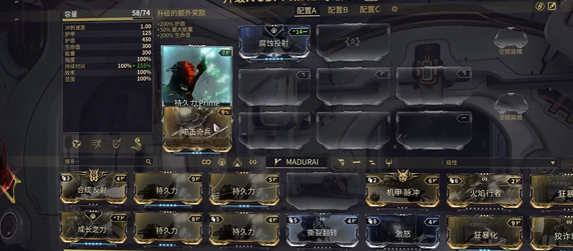 星际战甲萌新成长指南在哪打