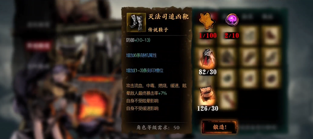 影之刃3灭法司怎么获得