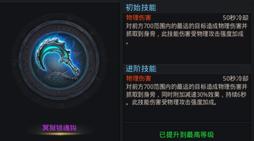 乱斗西游2虎力大仙配什么法宝