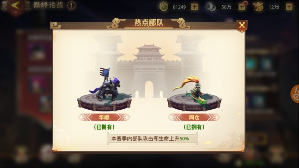 少年三国志零水系天书怎么得 少年三国志零水系天书怎么得