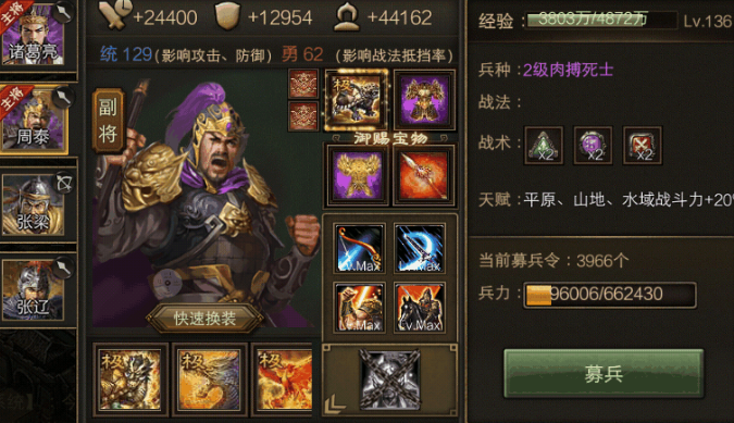 攻城掠地里神兵如何培养
