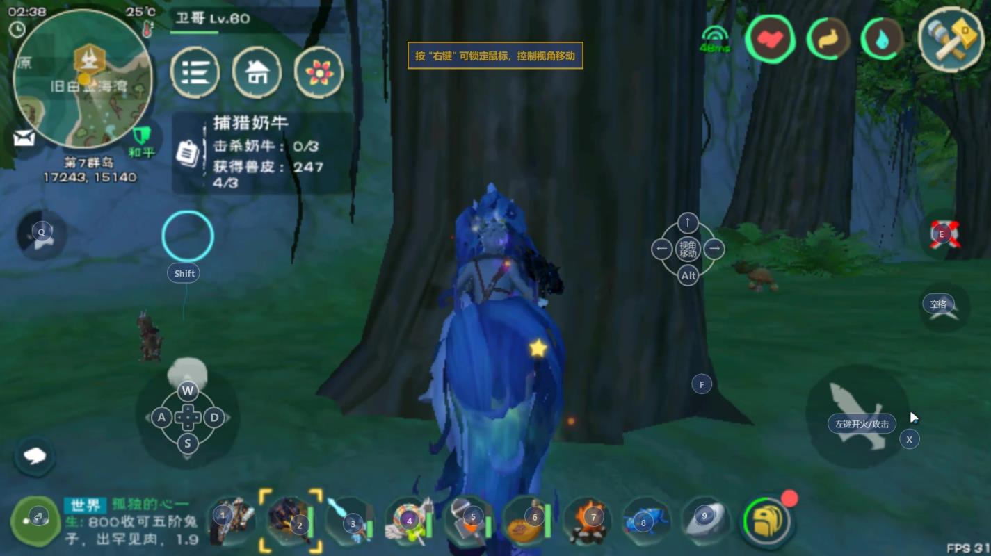 创造与魔法夏日冰淇淋怎么获得
