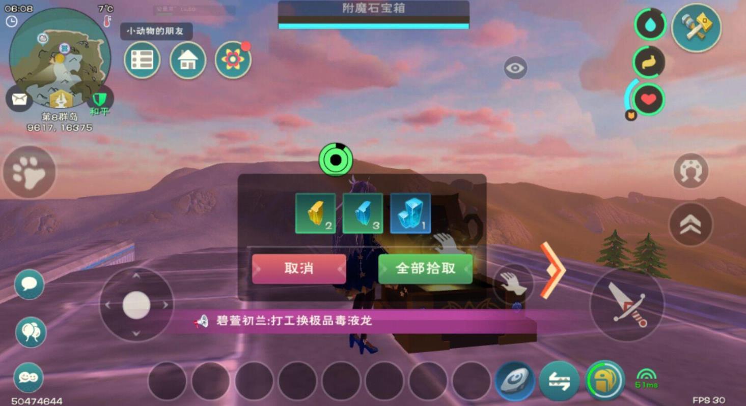 创造与魔法武器进阶附魔会保留吗