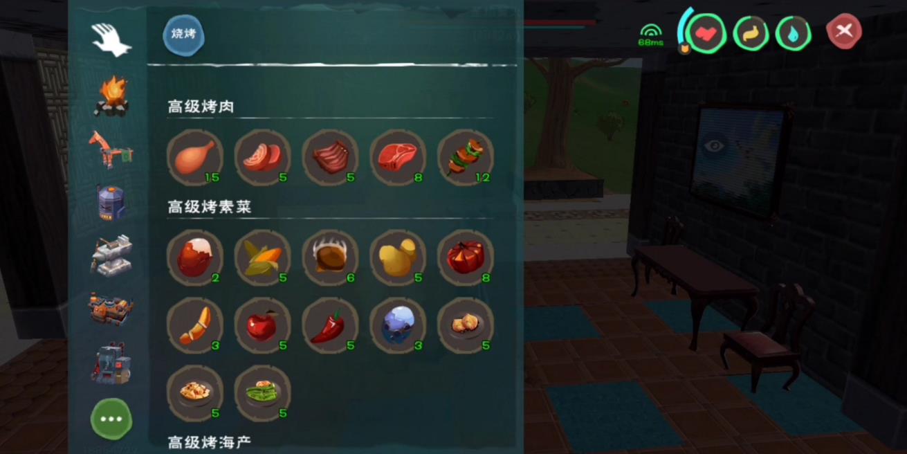 创造与魔法圣火堆怎么做