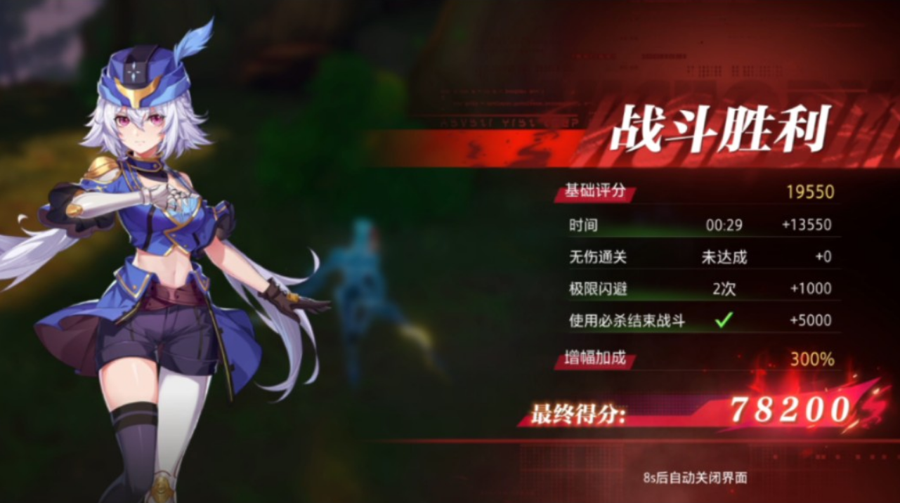 晶核coa剑侍怎么样