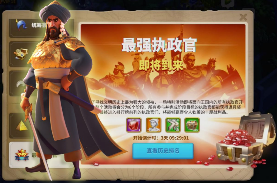 万国觉醒哈卡怎么获得