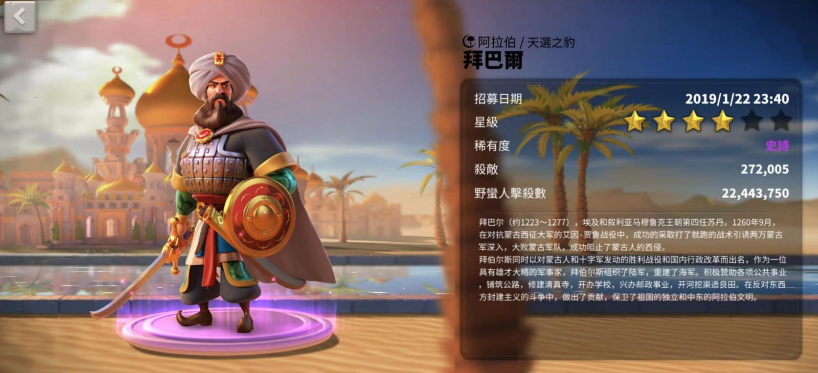 万国觉醒哈卡怎么获得