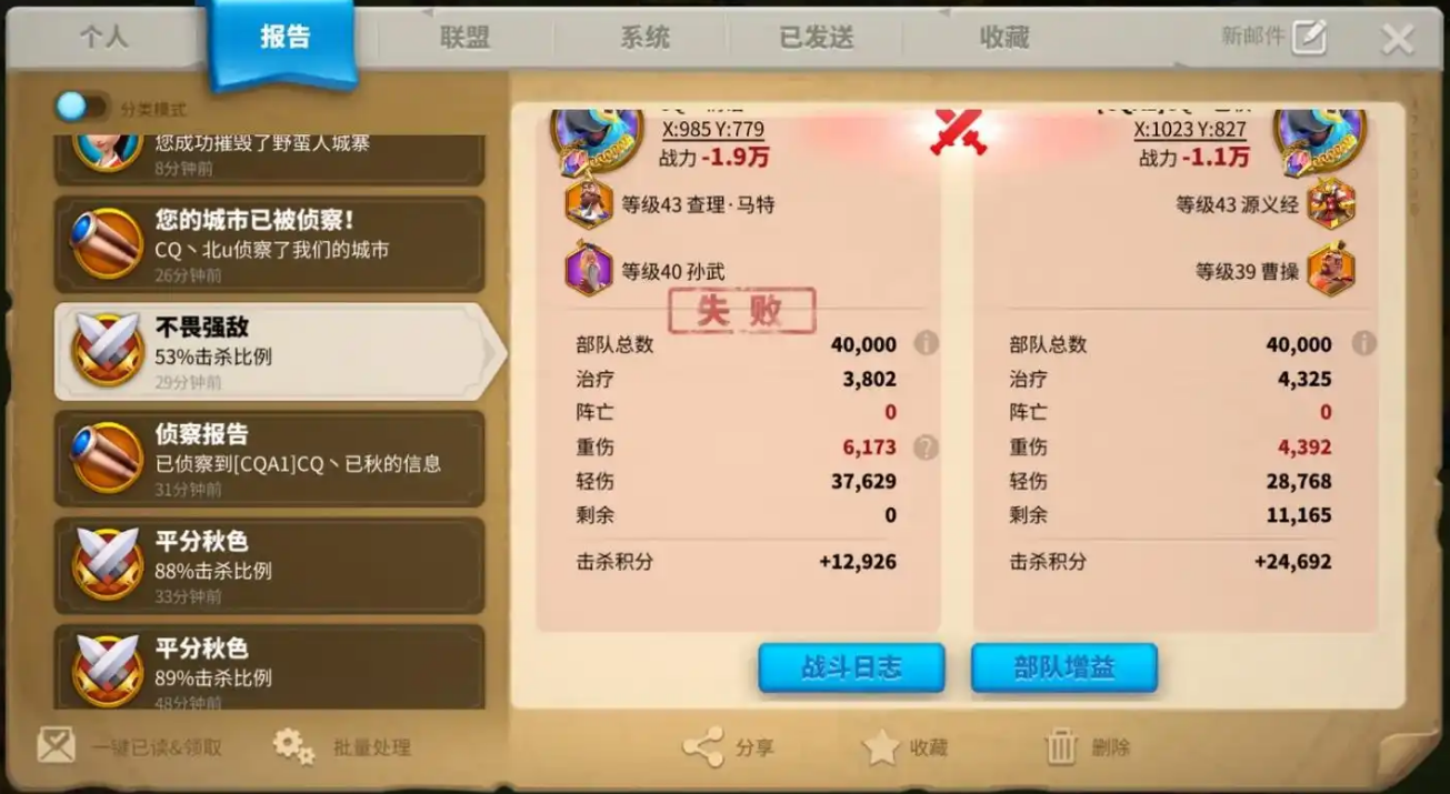 万国觉醒哈卡怎么获得