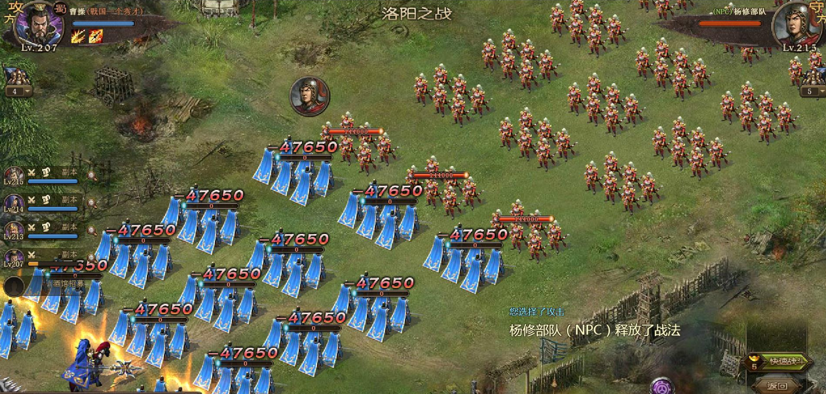 攻城掠地围城怎么做