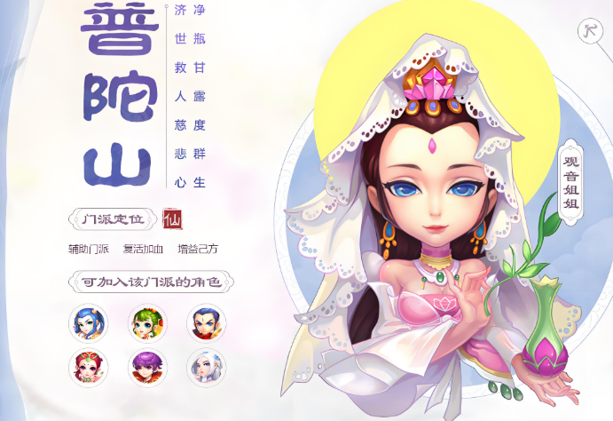 梦幻西游手游后期贫民玩什么职业