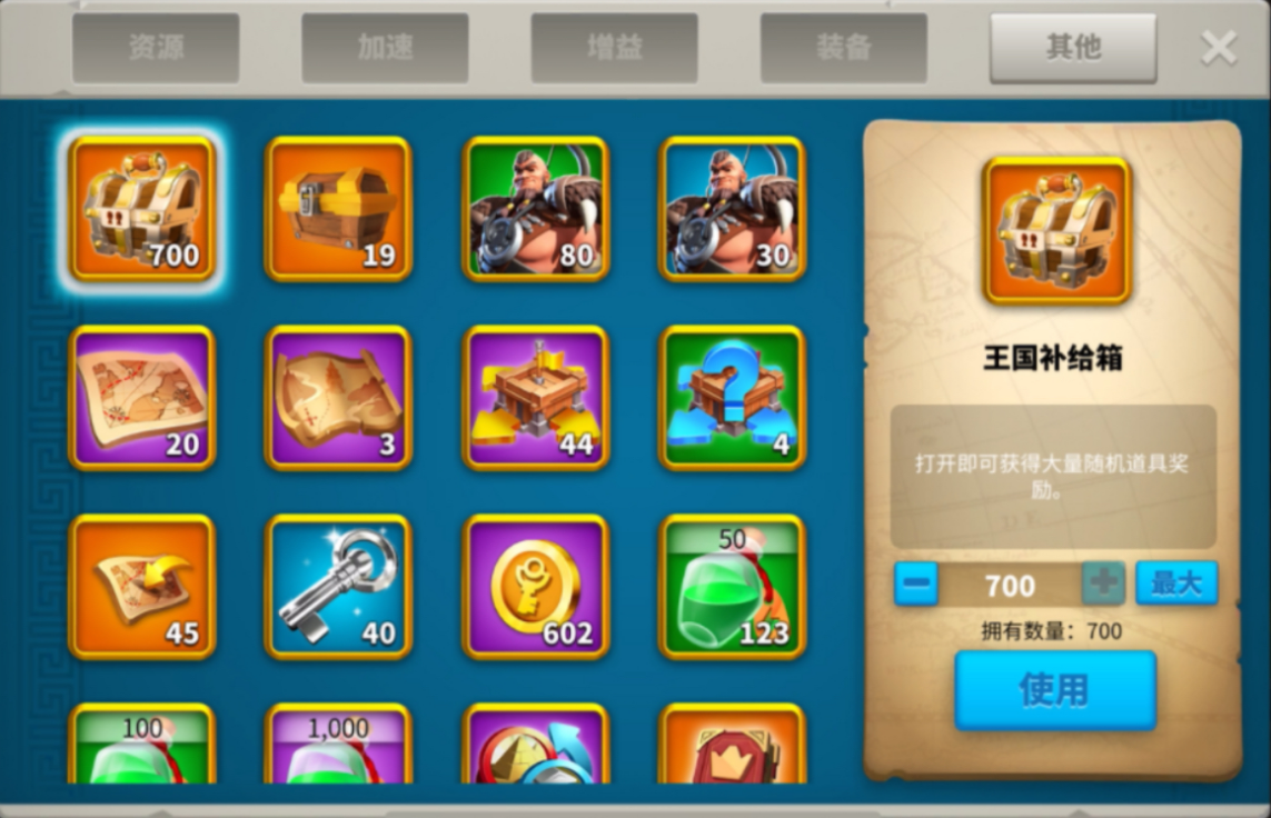 万国觉醒如何节省体力去刷兵