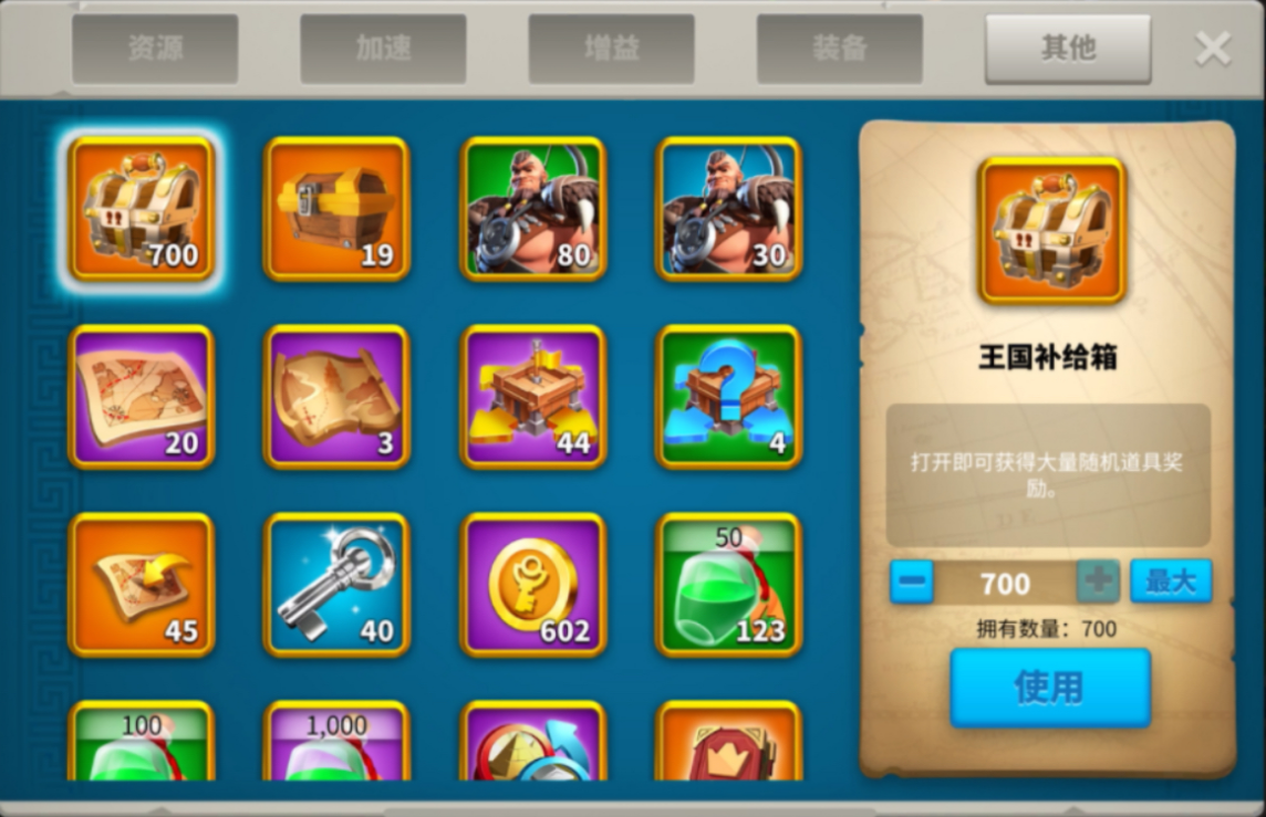 万国觉醒如何节省体力去刷兵