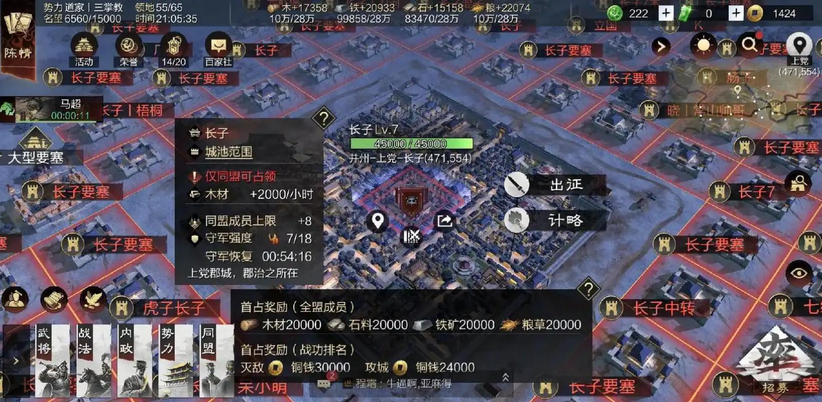 率土之滨怎么防走位