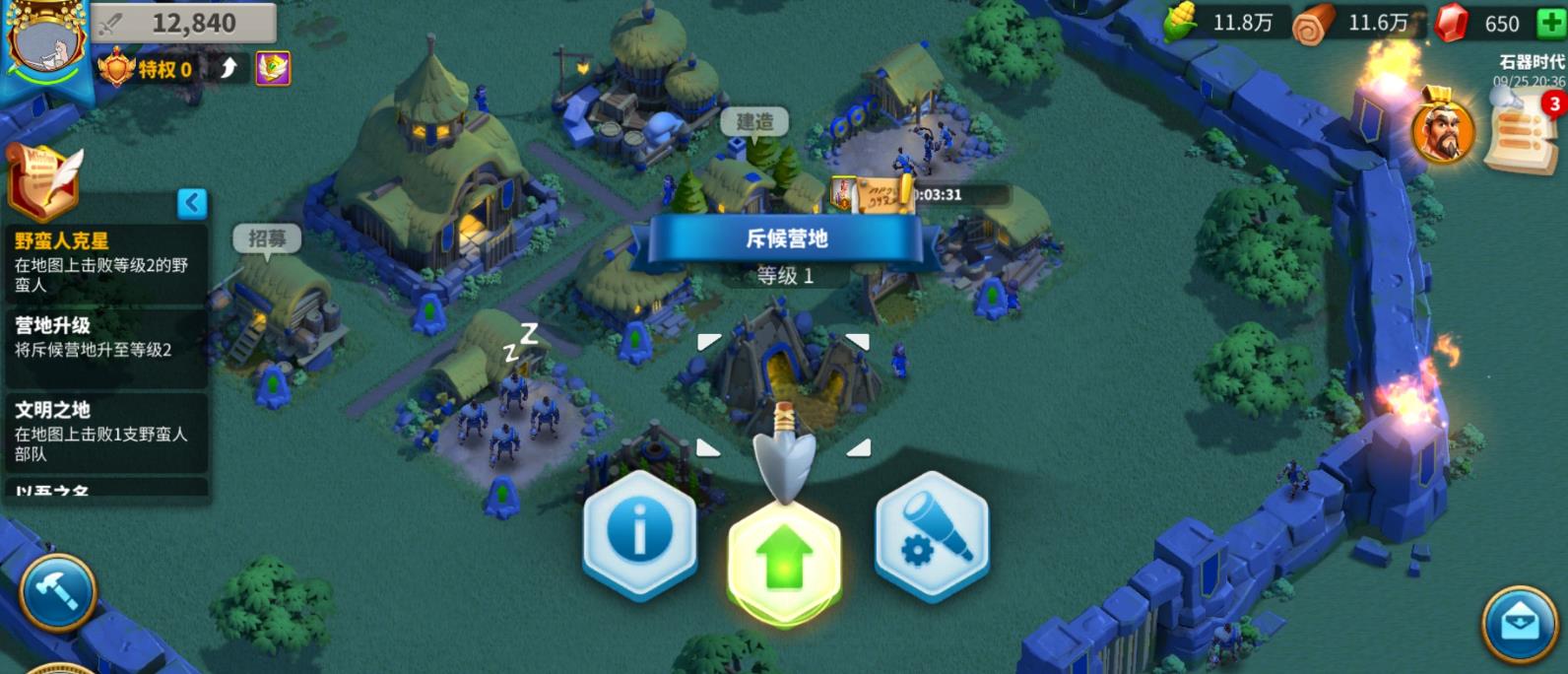 万国觉醒增援物资怎么限制