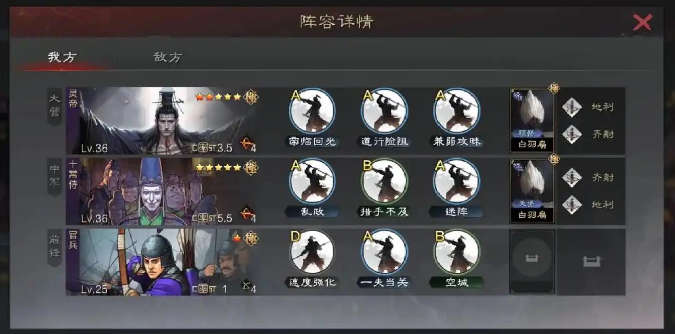 率土之滨民扶怎么用
