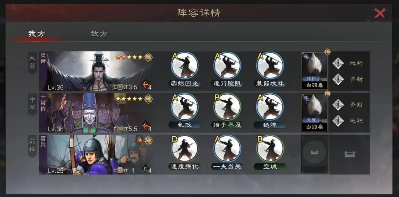 率土之滨民扶怎么用