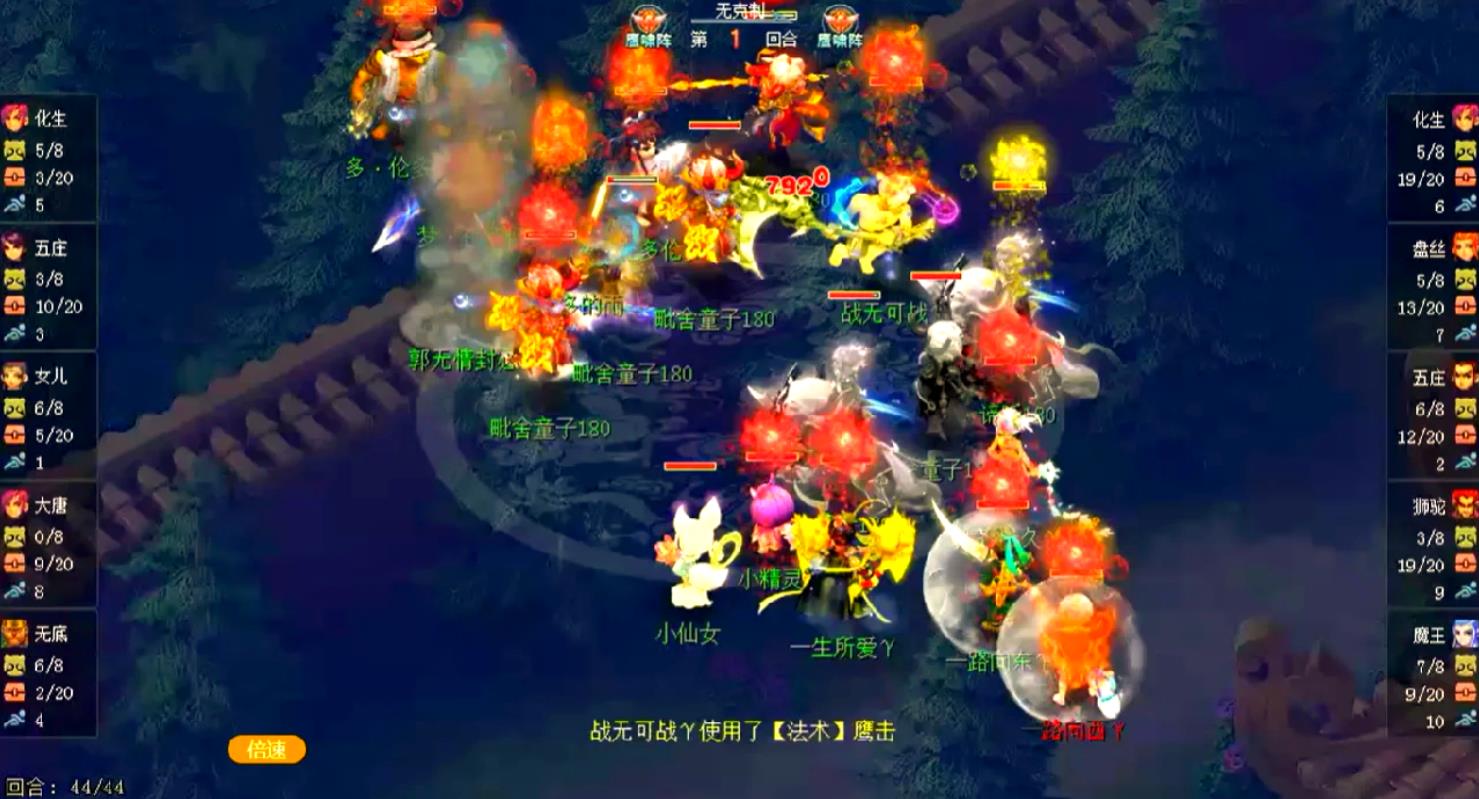 梦幻西游普陀门派法宝普渡怎么得
