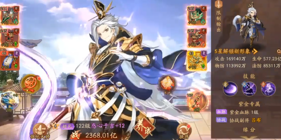 少年三国志2于吉怎么培养