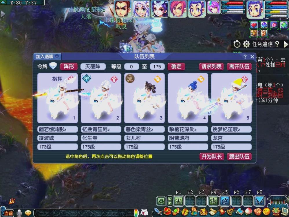梦幻西游十开怎么赚钱