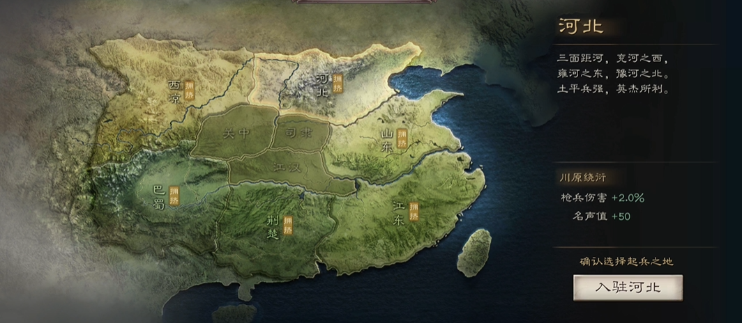 三国志战略版怎么出好