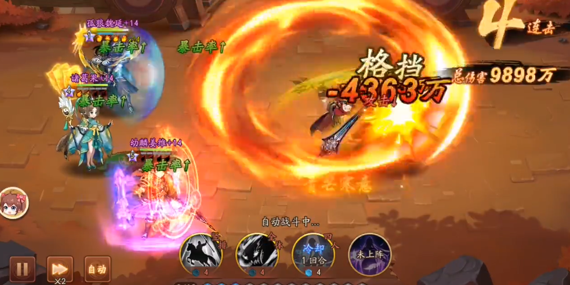 少年三国志2爬塔用什么属性