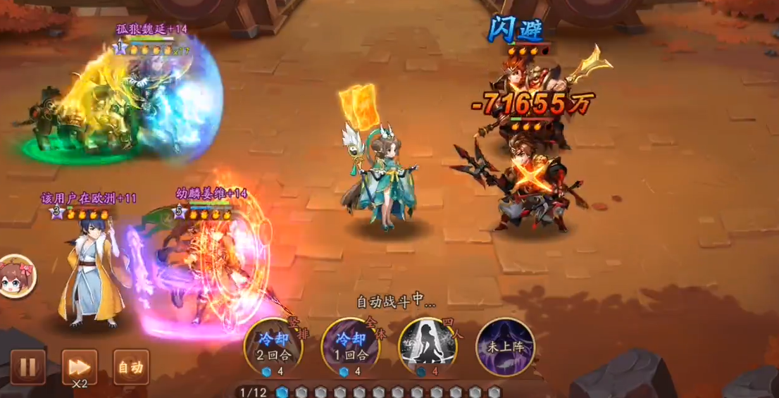 少年三国志2爬塔用什么属性