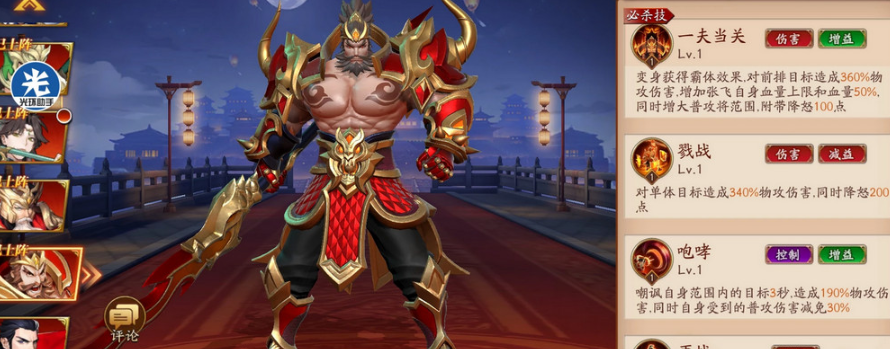 放开那三国3蜀国没姜维怎么搭配