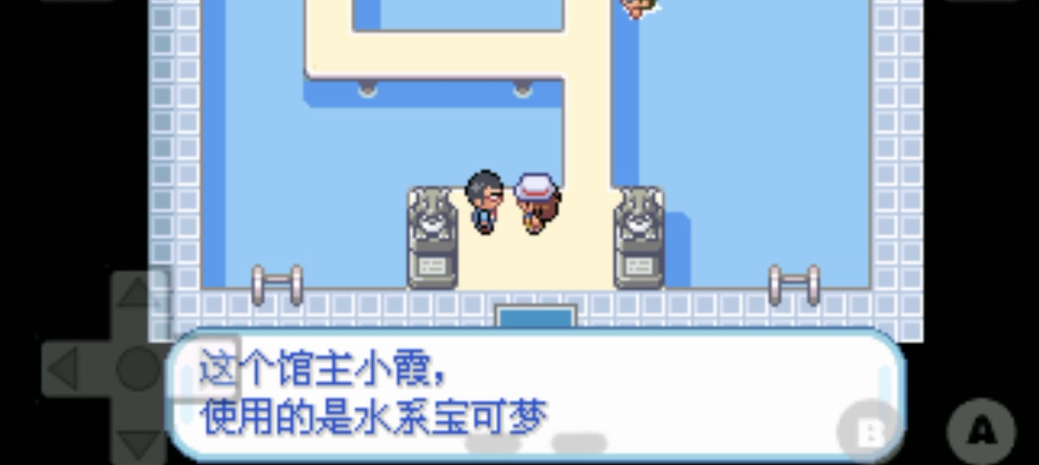 口袋妖怪火红第二个道馆怎么打