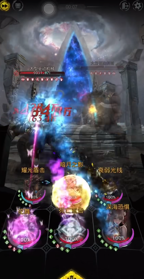 地下城堡3汲魂宝冠怎么获得