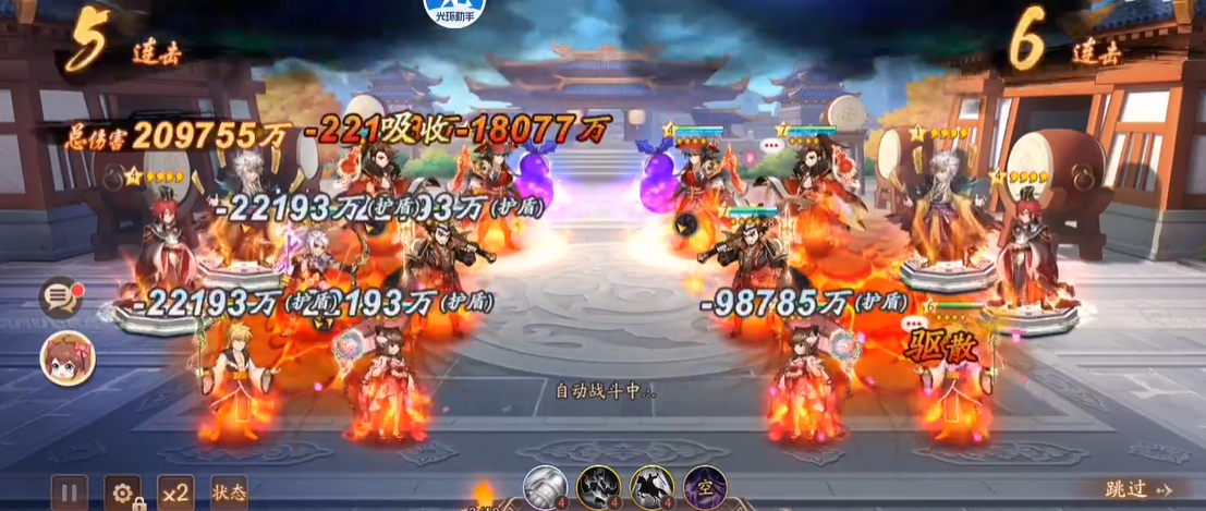 少年三国志2镜像对决怎么打