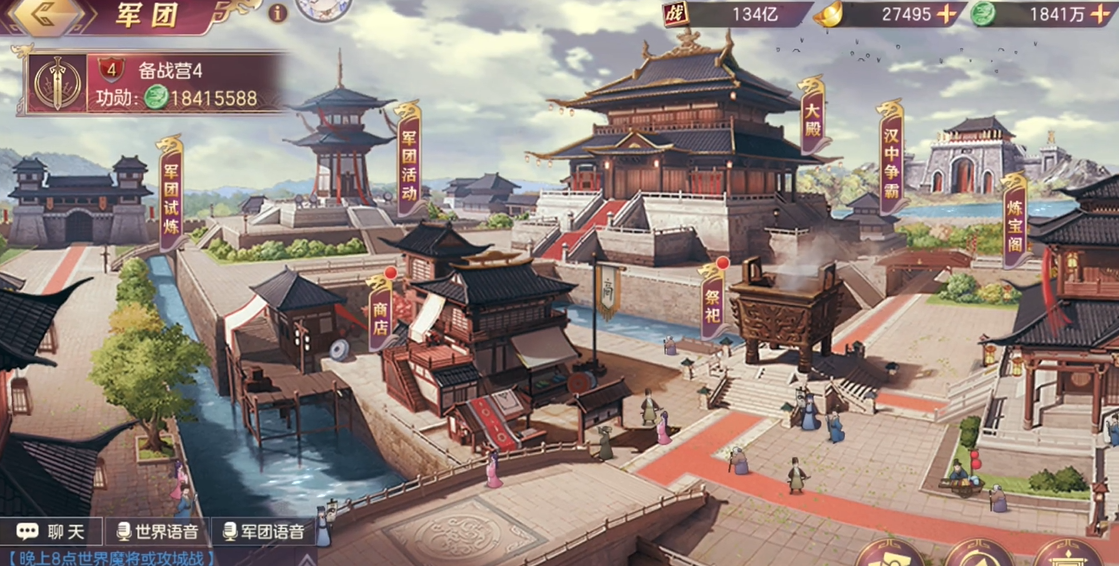 三国志幻想大陆新玩法怎么玩