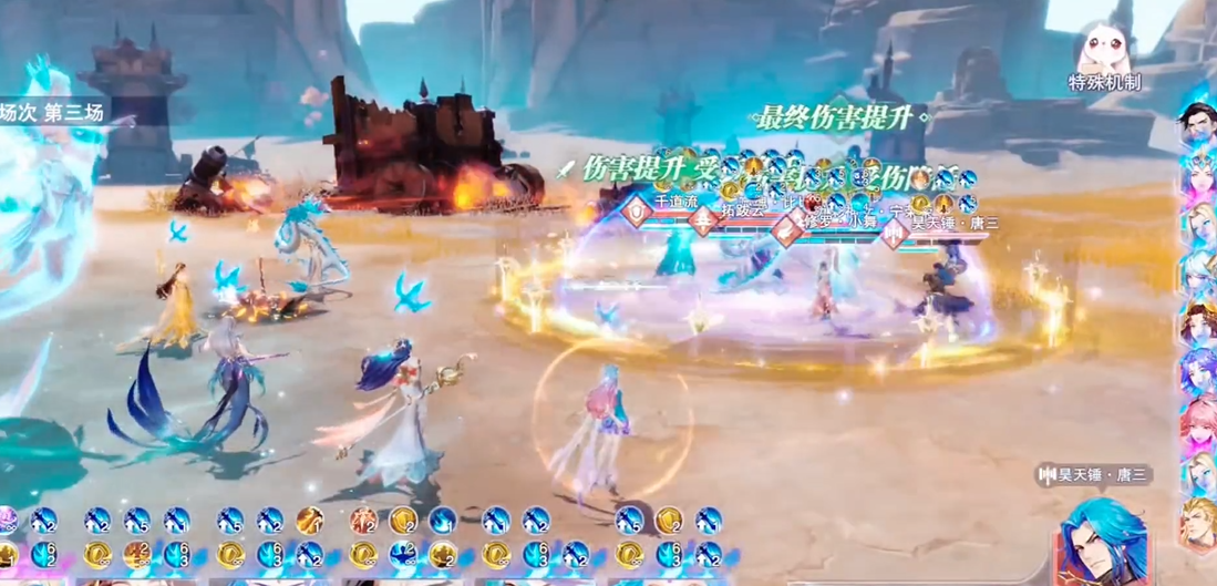 斗罗大陆魂师对决乱披风锤法怎么玩