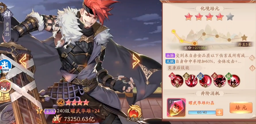 少年三国志稀有武将有哪些